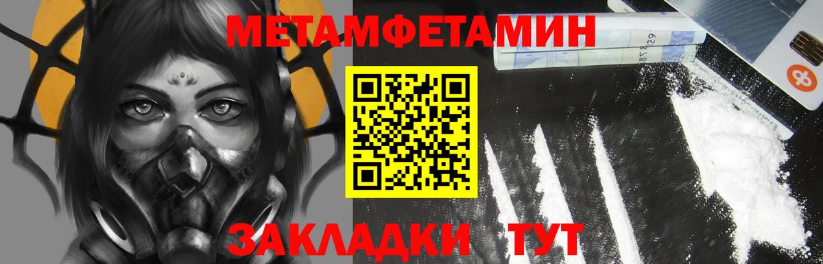 Амфетамин VHQ  Вход с VPN  АМФЕТАМИН  Первоуральск 