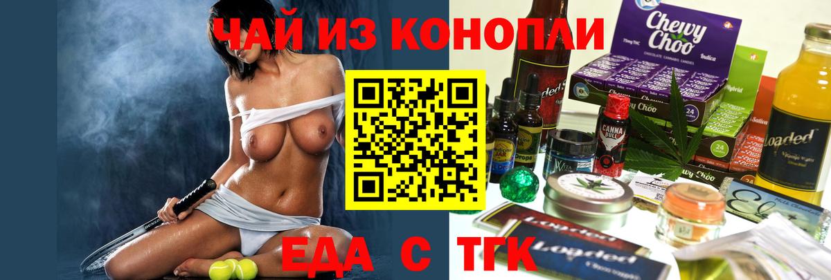 Canna-Cookies конопля Первоуральск