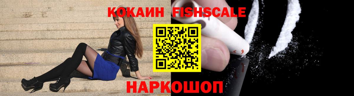 Cocaine Колумбийский Первоуральск