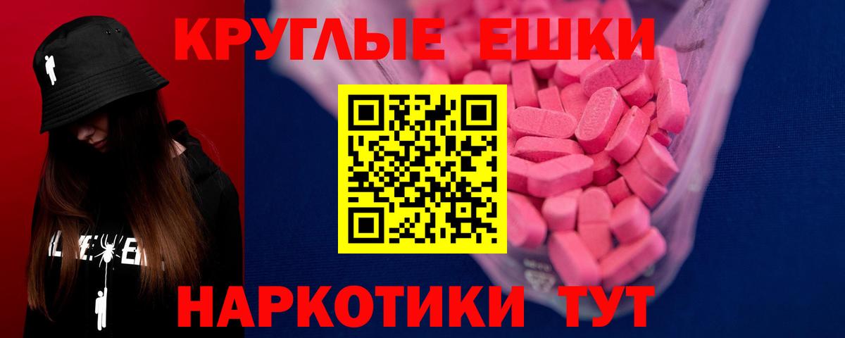 ЭКСТАЗИ DUBAI Первоуральск