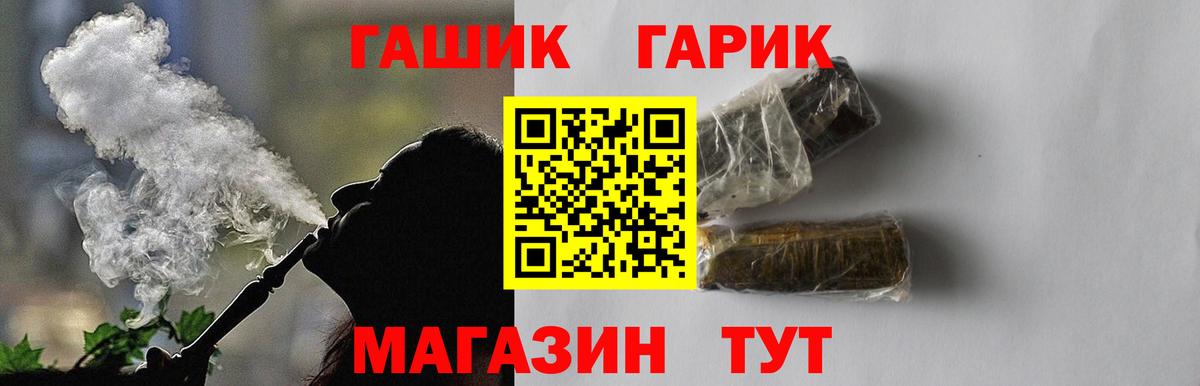 Гашиш Cannabis Первоуральск