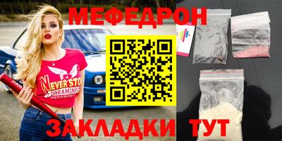 ешки Бугуруслан