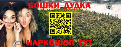 метадон Бузулук