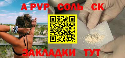 PSILOCYBIN Будённовск