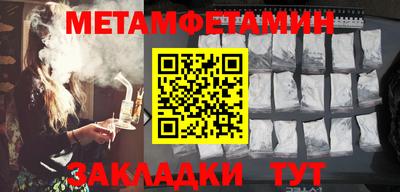 метадон Бузулук