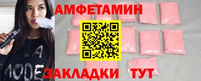 ешки Бугуруслан