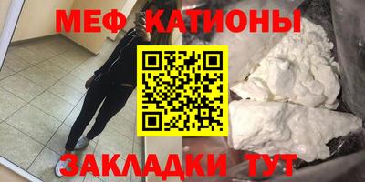 спайс Пыть-Ях