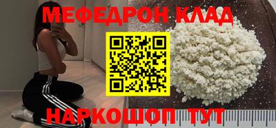 метадон Бузулук