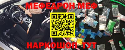ешки Бугуруслан