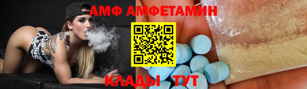 МЕТАМФЕТАМИН Декстрометамфетамин 99.9% Первоуральск