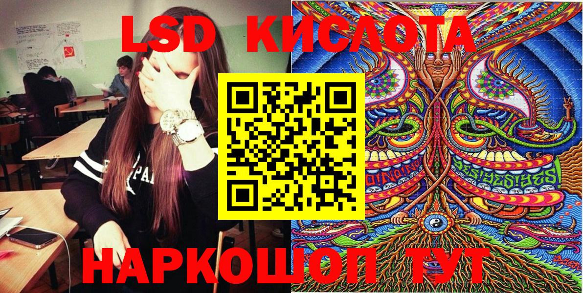Марки N-bome 1,8мг Первоуральск