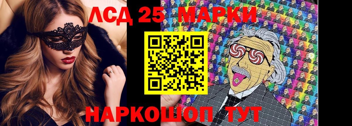 Марки N-bome 1,5мг  Вход с VPN  Первоуральск  Марки NBOMe  Марки N-bome 1,5мг 
