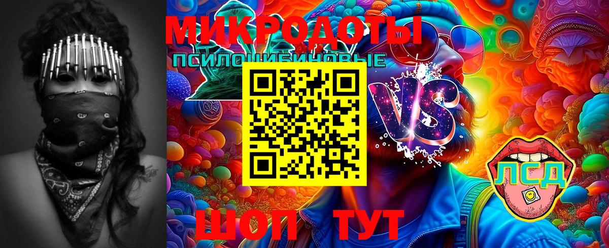 Псилоцибиновые грибы прущие грибы  Псилоцибиновые грибы Magic Shrooms  Вход с VPN  Первоуральск 