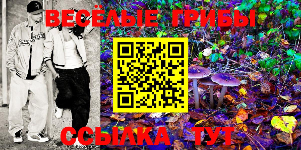 Меф Первоуральск