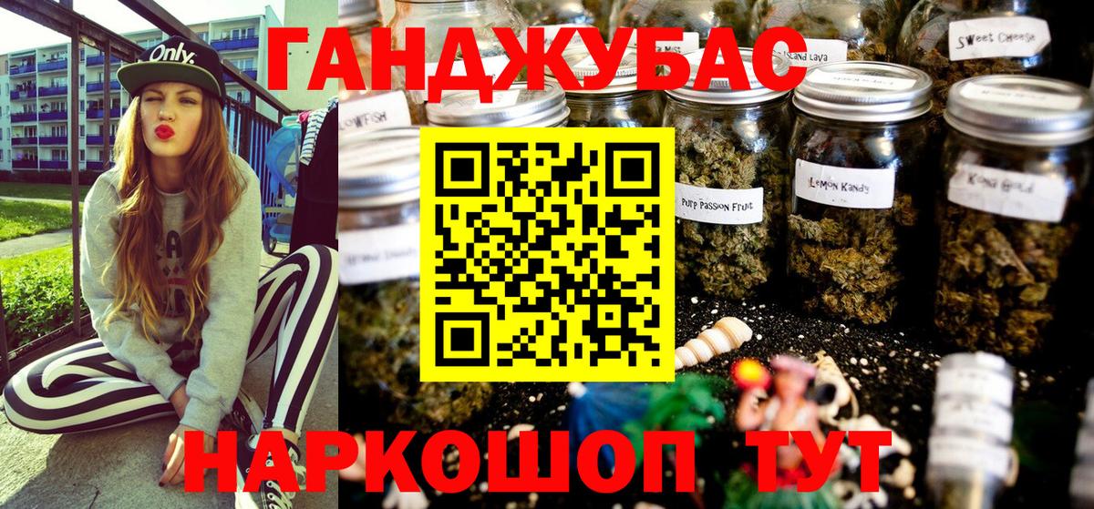 Марихуана конопля  Канабис SATIVA & INDICA  Первоуральск  Вход с VPN 